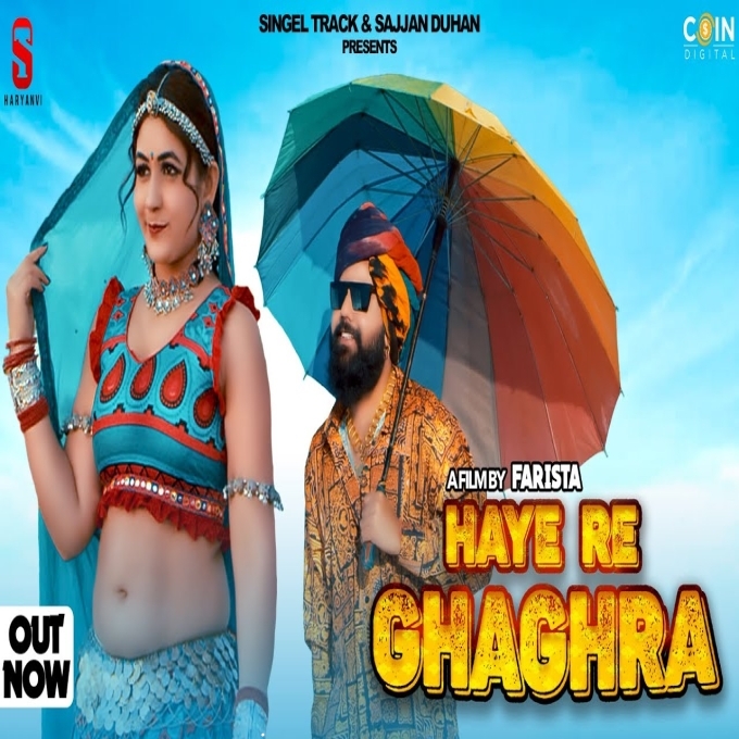 Haye Re Ghaghra Gori Nagori Sunny Chaudhary New Haryanvi Dj Songs 2023