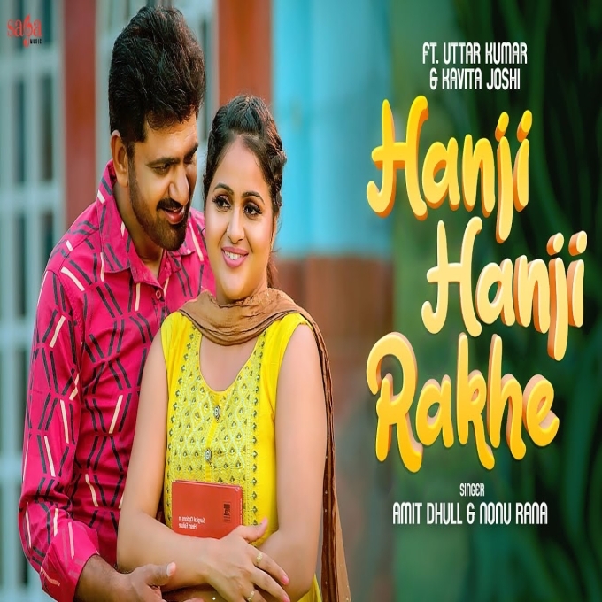 Hanji Hanji Rakhe Uttar Kumar Kavita Joshi New Haryanvi Songs Haryanavi 2023