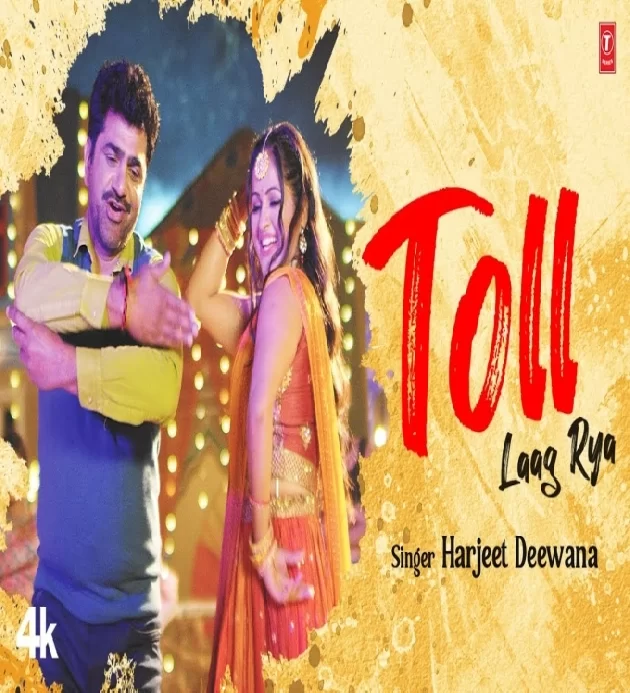 Toll Laag Rya Uttar Kumar Kavita Joshi New Haryanvi Songs 2023