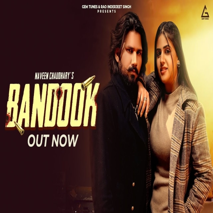 Bandook Pranjal Dahiya Naveen Chaudhary New Haryanvi Song 2023 