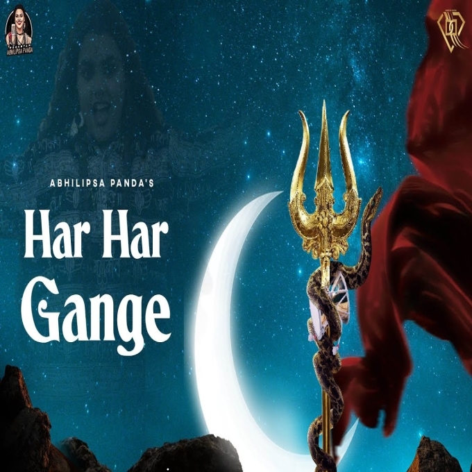 Har Har Gange Abhilipsa Panda New Shivratri Special Dj Song 2023