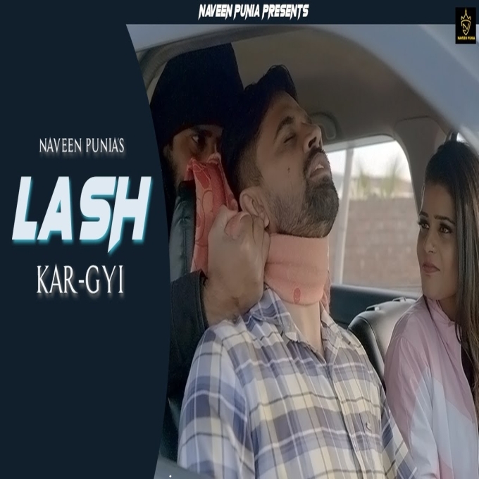 Lash Kar Gayi Naveen Punia Manshi Sharma New Haryanvi Sad Song 2023