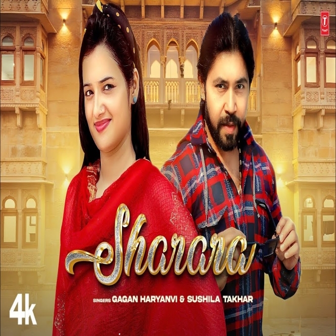 Sharara Gagan Haryanvi Muskan Yadav New Haryanvi Songs 2023