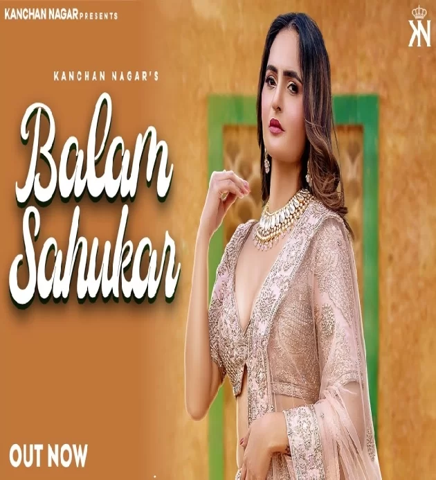 Balam Sahukar Kanchan Nagar New Haryanvi Song 2023