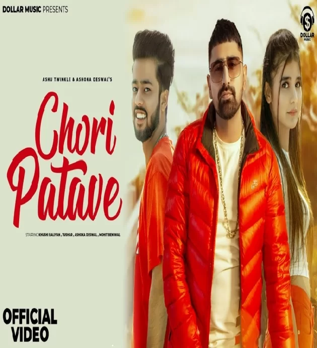 Chori Patave Khushi Baliyan Tushar Choudhary Mohit Beniwal New Haryanvi Songs Haryanavi 2023