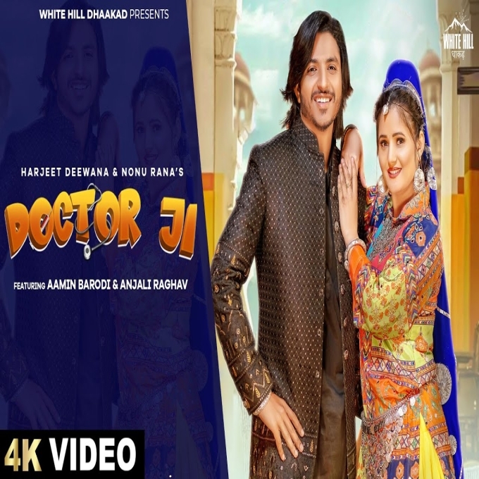 Doctor Ji Aamin Barodi Anjali Raghav New Haryanvi Dj Song 2023