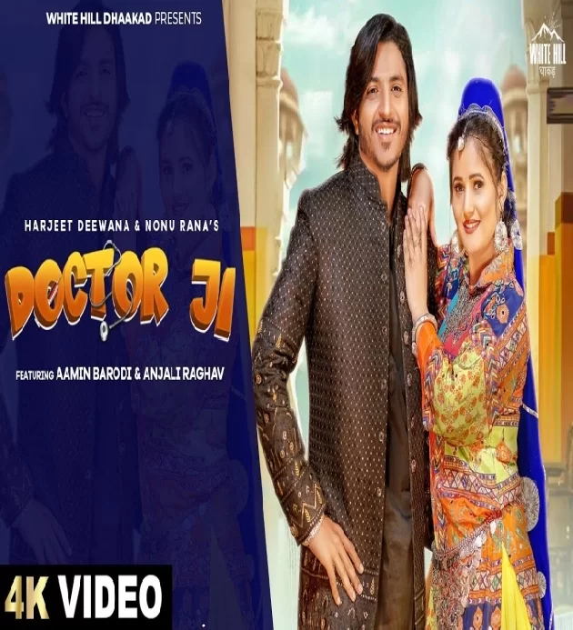 Doctor Ji Aamin Barodi Anjali Raghav New Haryanvi Dj Song 2023