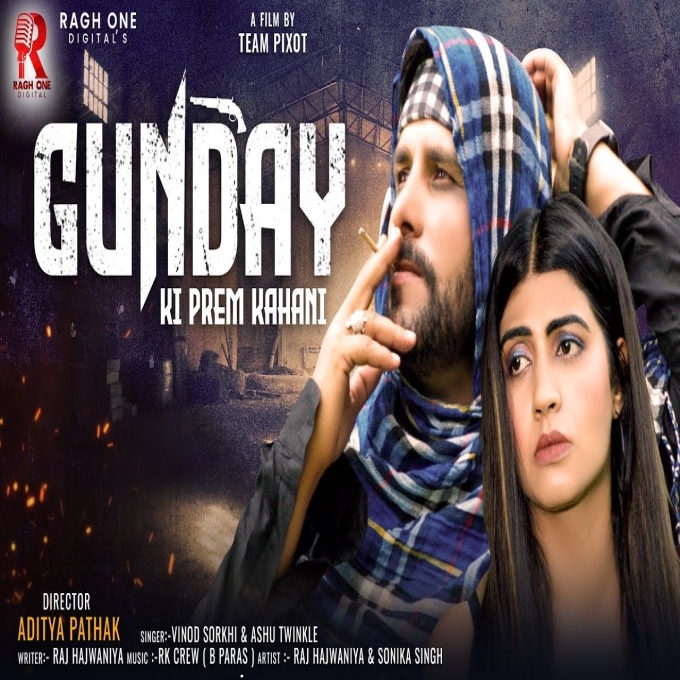 Gunday Ki Prem Kahani Raj Hajwaniya Sonika Singh New Haryanvi Dj Song 2023