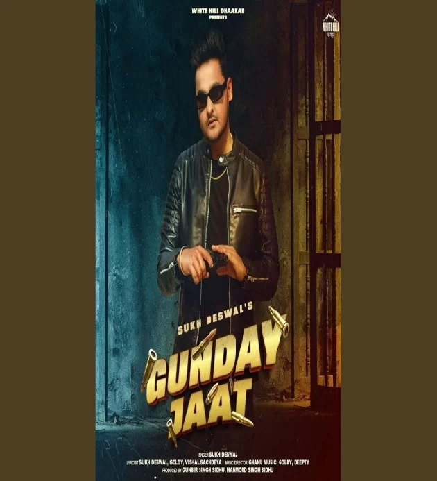 Gunday Jaat Sukh Deswal Rakhi Lohchab New Haryanvi Song 2023
