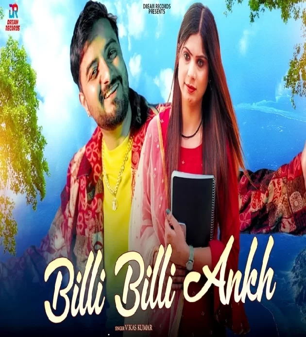 Billi Billi Ankh Vikas Kumar Jaskiran Kour New Haryanvi Song Haryanvi 2023