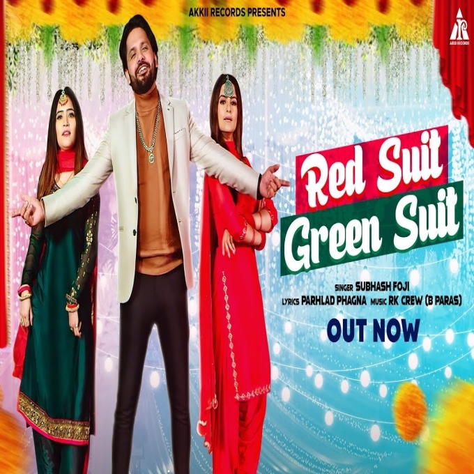 Red Suit Green Suit Subhash Foji Aarju Dhillon Divya Jangid New Haryanvi Dj Song 2023