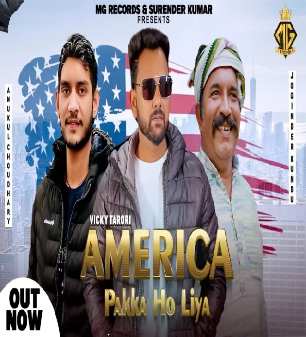 America Pakka Ho Liya Vicky Tarori Joginder Kundu New Haryanvi Song 2023