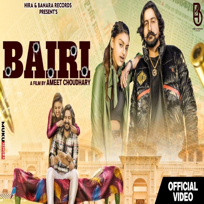 Bairi Kay D Divyanka Sirohi New Haryanvi Dj Song 2023