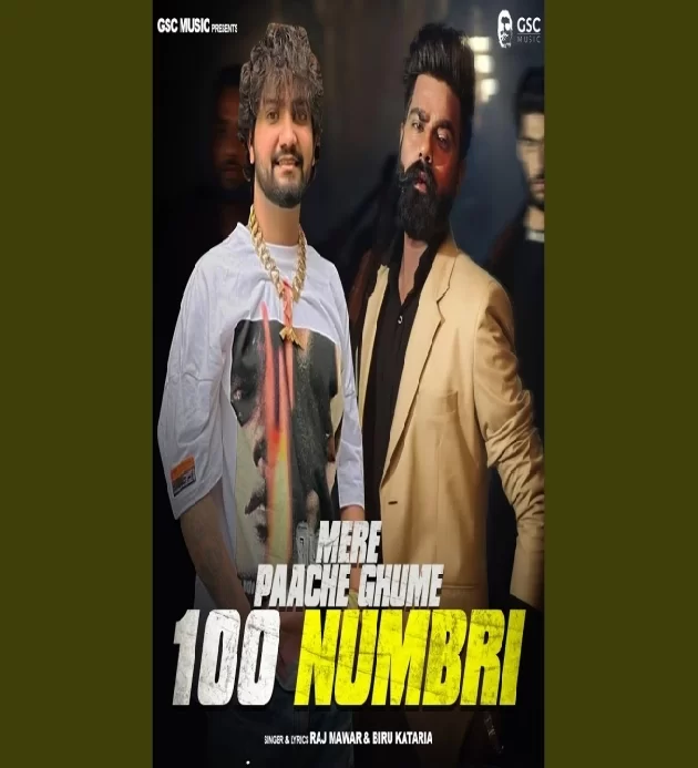 Mere Paache Ghume 100 Numbri Biru Kataria New Haryanvi Dj Song 2023