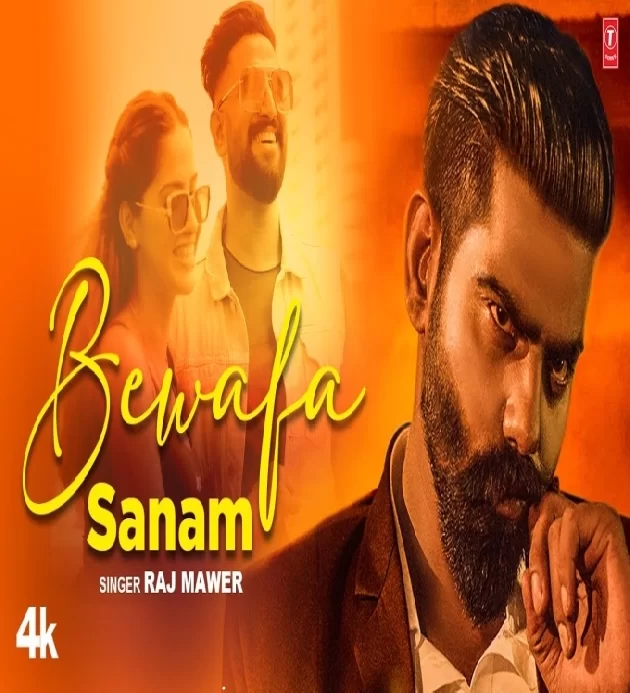 Bewafa Sanam Jyant Sharma Saher Awazi Kapil Arora New Haryanvi Songs 2023