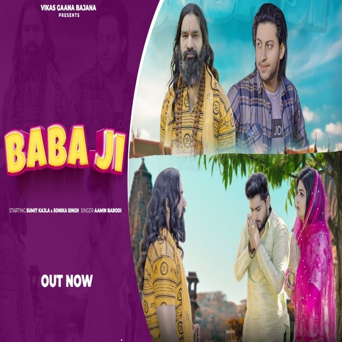 Baba Ji Sumit Kajla Sonika Singh New Haryanvi Song Haryanavi 2023
