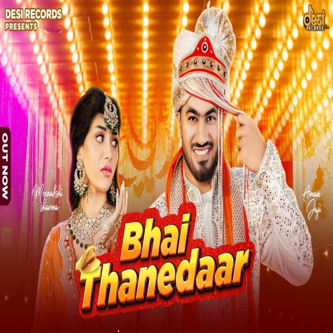 Bhai Thanedar Aman Jaji Meenaskhi Sharma New Haryanvi Dj Song 2023