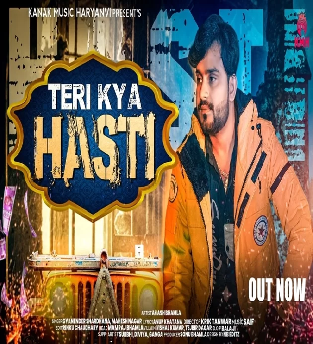 Teri Kiya Hasti H Akash Bhamla New Haryanvi Dj Song 2023