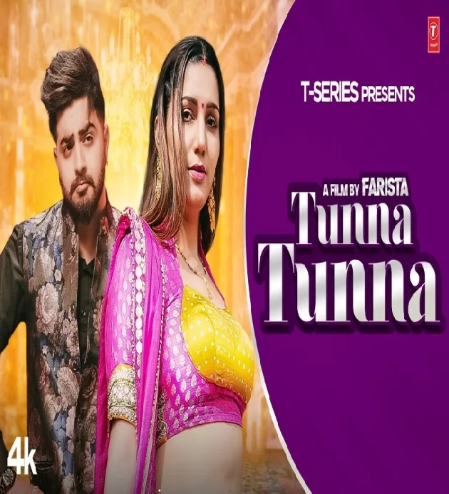 Tunna Tunna Sapna Choudhary Oye Laksy New Haryanvi Song 2023