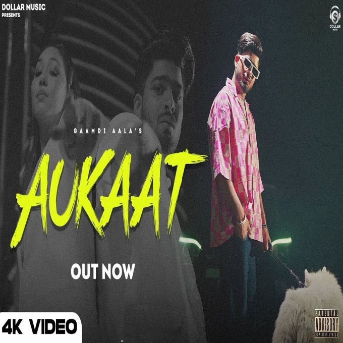 Aukaat Gaamdi Aala New Haryanvi Song 2023
