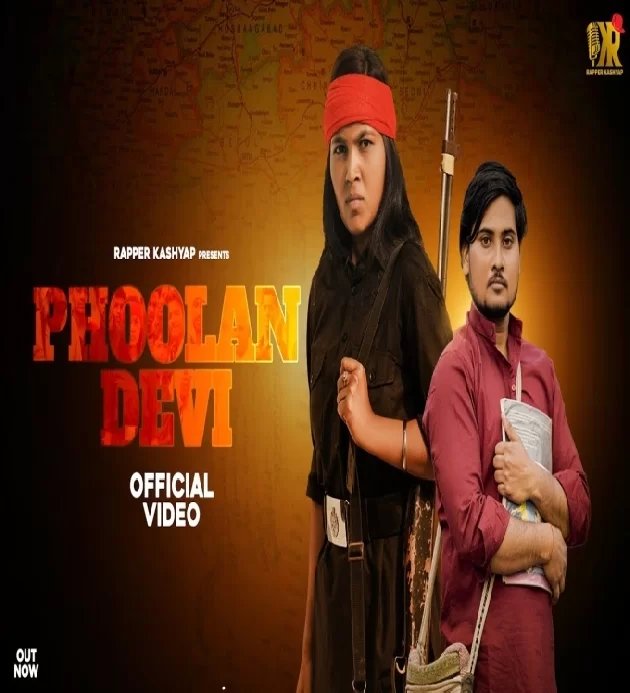Phoolan Devi Bandit Queen Gautam Kashyap Pooja Kashyap New Song 2023